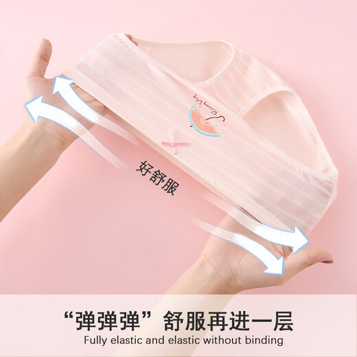 
Children's underwear girls triangle 3-6-12 years old girl's developmental shorts medium-sized children's A-type cotton without squeezing farts 751+753 [A-type cotton comfortable] 4 pieces 2XL size weight 45-65 Jin [Jin equals 0.5 kg] Height 130-1 150