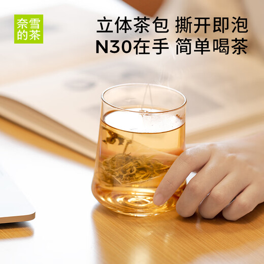 奈雪的茶 花养茶礼盒 126g 茉莉花菊花茶玫瑰桂花枸杞袋泡茶包 30袋装