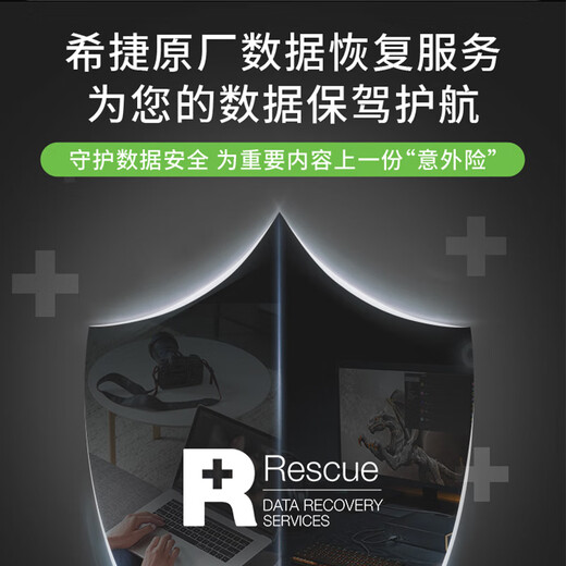 Seagate Mobile Hard Drive USB3.0 2.5-inch Mechanical Hard Drive Compatible with Mac New Ruiyi Series Original Data Recovery Dark Night Black 4TB