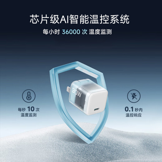 CUKTECH Apple 16 charger 30W gallium nitride set is suitable for iPhone16/15ProMax/plus fast charging head mobile phone ipad/Type-C data cable plug