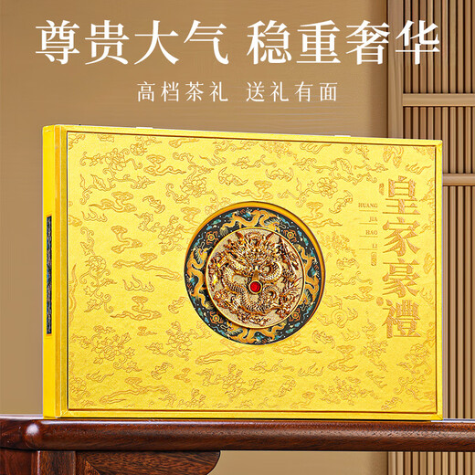 Подарочная коробка Tsinghua Tieguanyin, чай с высокой горой, ароматный аромат орхидеи, небольшая банка подарочной коробки, чайные подарки старейшины 250G
