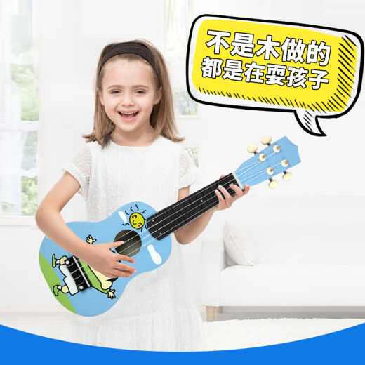 骊歌德国品质尤克里里儿童初学入门级乐器小吉他玩具音乐早教生日礼物 彩虹马 21英寸