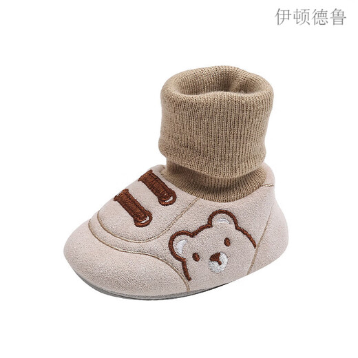 伊顿德鲁婴儿鞋子秋冬0-3-6-12个月软底学步鞋男女宝宝鞋不掉保暖防滑布鞋 卡其色 内长12cm（6-9个月）