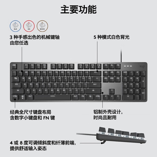 Logitech (G) Mechanische Tastatur, Kabel-Tastatur, Gaming Office-Tastatur, Backlit Longhua K845 in voller Größe [Longhua-Achse, rote Achse]+G304