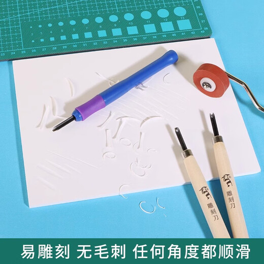 Jans Chevron board printmaking special Chevron board engraving board A3A4A5 student art student special high-density Chevron board pvc board painting board stereotype ink printmaking engraving pvc board chevron board A5 2 sheets