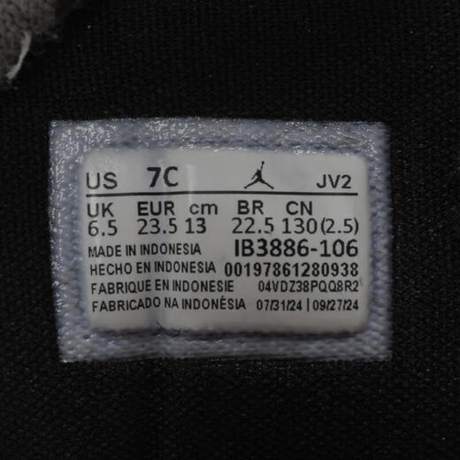 耐克胜道运动 青少年JORDAN 1 LOW ALT SE (TD)篮球鞋 IB3886-106 25