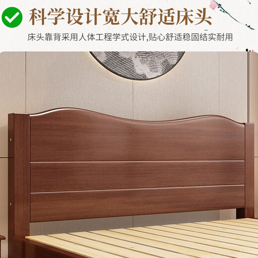 Barbican solid wood bed 1.5m new Chinese style home double bed master bedroom light luxury walnut color solid wood bed minimalist style furniture walnut color single bed thickened bed board running quantity model 1.5m*2m frame structure limited promotion