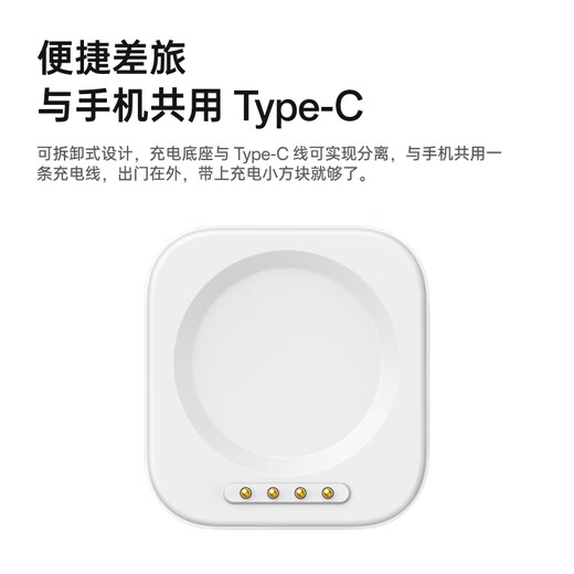 OPPO Watch series smart watch charging base is suitable for Watch X2 Mini/Watch X2/Watch X/Watch 4 Pro