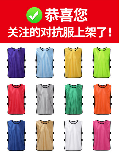 AYICHI CONFORMATION SERVICE FOOTBALL FORMATE