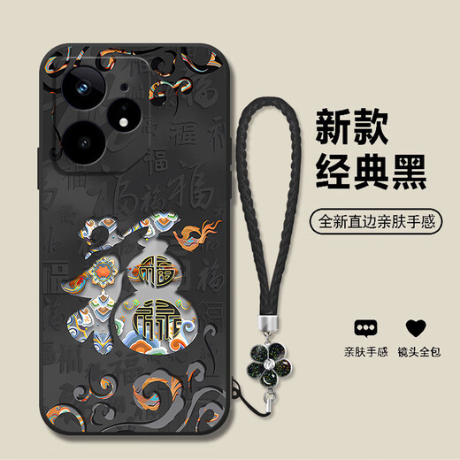 Jiwangma 2025 Dunhuang Fuzi gilt für true I Neo7se Mobiltelefon Fall Neues GT7Pro Neujahr Red Retro Chinesische Stil Weibliche Silikon-Full-include-Anti-Fall-Softschale Chinese rot-A826 Dunhuang Fuzi + Blumenarmärde True I Neo7se