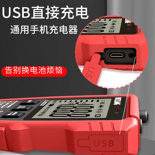 IVRZLIANG高精度充电万用表全智能新款表电工维修家用免换挡傻瓜式小型 电池款全自动万用表6231S+收纳
