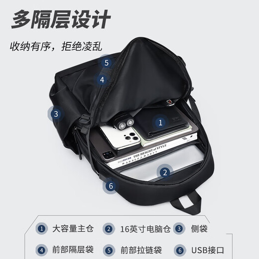 361°双肩包男士大容量商务背包通勤电脑包初高中大学生书包简约旅行包 黑色【可放16寸电脑】