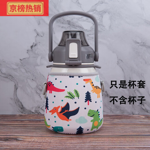 希乐（cille）网红儿童大肚杯杯套保温杯套保护套通用水壶大/ 880毫升通用款宝蓝猫图案杯套///
