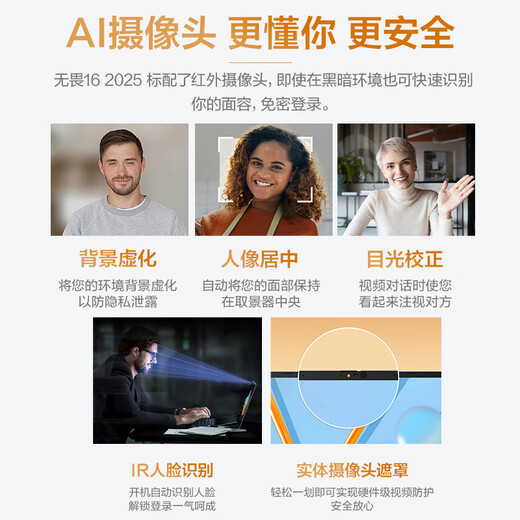 ASUS Fearless 16 Ryzen Edition 20% National Subsidy Standard Pressure R7 2.5K 144Hz High Score High Flash AI Thin and Light Laptop (Ryzen 7 H260 16G 1T)