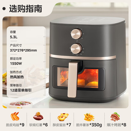 
Midea air fryer large visual window, classic knob for household use, steamed, roasted and frying, multi-functional practical, large capacity 5.3L metal cavity KZE538J5