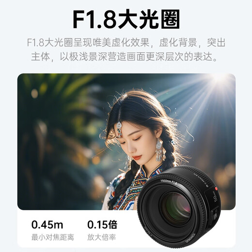 Yongnuo (YONGNUO) YN50mmF1.8 generation small spittoon lens is suitable for SLR cameras EF mount F mount standard fixed focus portrait lens large aperture full frame lens 50/1.8 Canon EF mount full frame standard