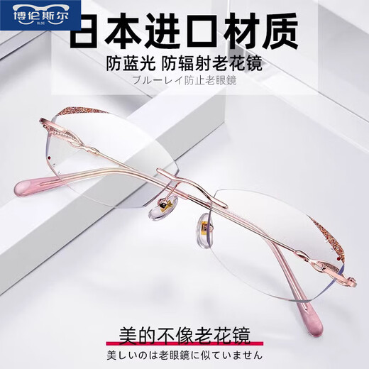 W Japoneses de lectura importados Gafas de alta definición Fatiga de luz anti-Blue Fashion Old Light Old Man Lectura de lectura se ve