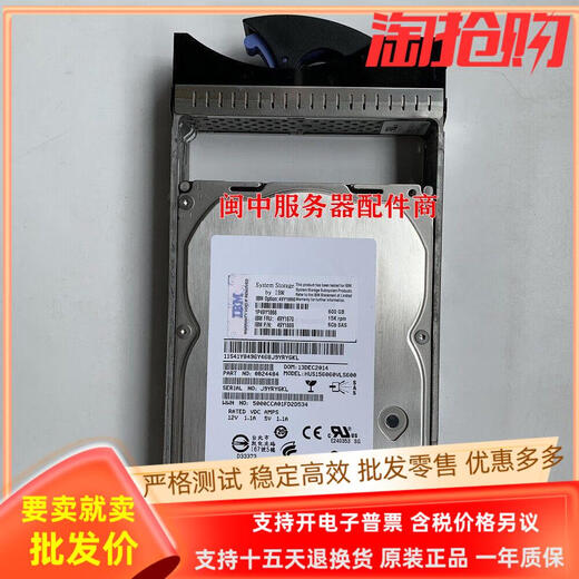 IBM original 49Y1866 49Y1870 600G 15K SAS 3.5 disco duro DS3524 DS (95 finura) 1GB S3500