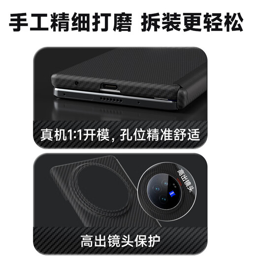 0 Grad geeignet für vivo xfold3pro Mobiltelefongehäuse vivo xfold3 Schutzhülle Magnetisch absorbiert Kevlar Aramidfaser Business Light Luxus-Faltungsbildschirm Flip-Typ-Schutzlinsen vivoxfold3pro magnetisch absorbiert Kevlar-Black 600d 600D