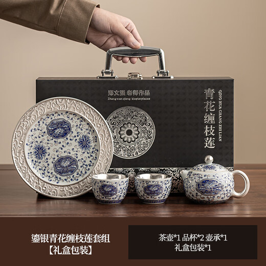 Eight thousand lines of gilt silver tea set gift, high-end gift for leaders, Teacher's Day, men's birthday, housewarming gift, moving gift