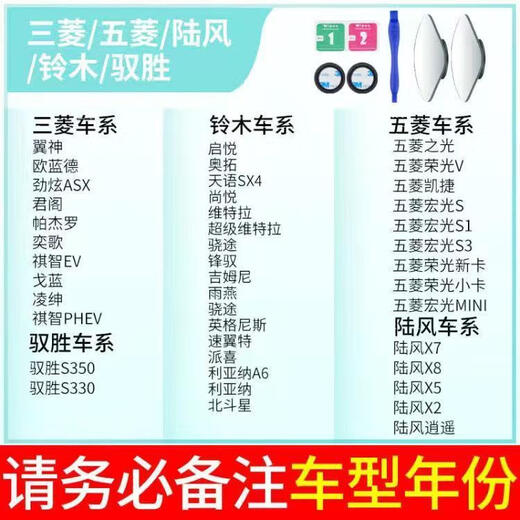专车专用汽车倒车神器后视镜小圆镜盲区反光360度辅助高清广角镜 一对装【吉普】超清辅助镜