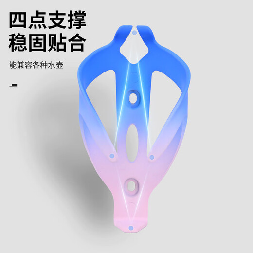 40,000 kilometers bicycle water bottle cradle gradient color mountain road bike water bottle water cup holder cycling equipment blue pink
