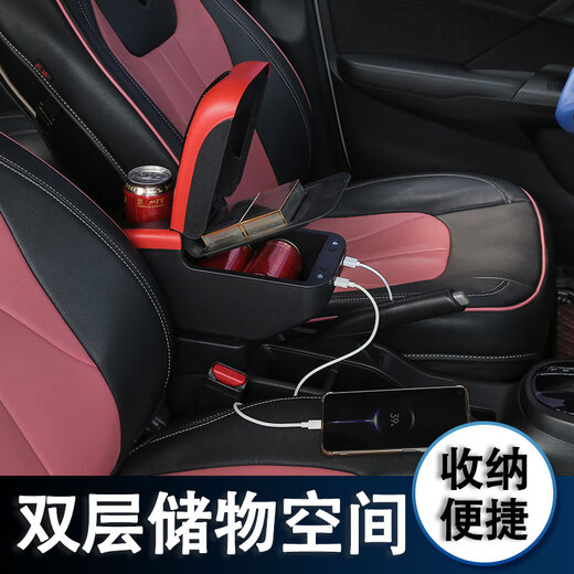 博紫适用别克昂科拉扶手箱1314/1517/2018款昂克拉改装汽车中央手扶箱 碳纤维纹-6USB(纯黑色)普通充电 塑料 超迁皮 昂科拉