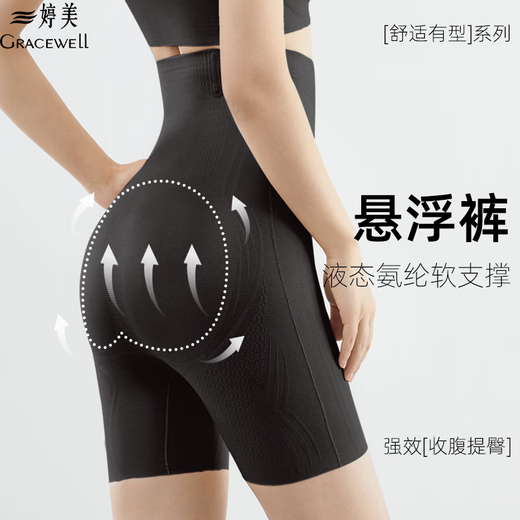 Tingmei High Waist Tummy Control Pants Strongly Shrink Belly and Lift Buttocks Body Shaping Pants Waist Slimming Bottoming Shaping Body Shaping Pants Women's Skin 2X