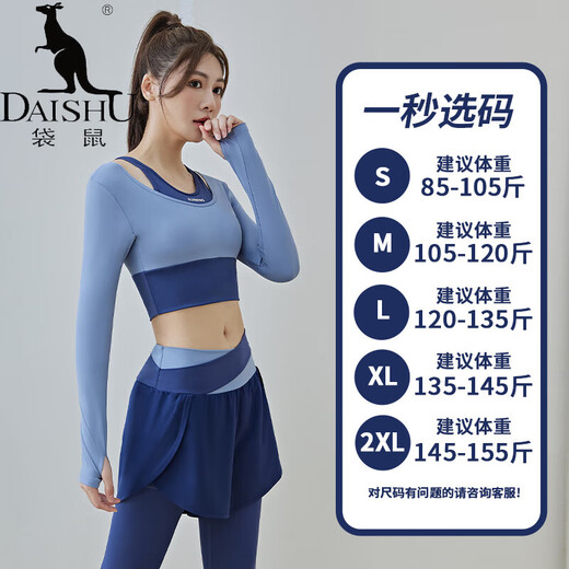 Kangaroo (DAISHU) yoga suit for women spring and autumn new long-sleeved top running sports professional training gym Pilates training suit long-sleeved suit Star Black + Star Black S