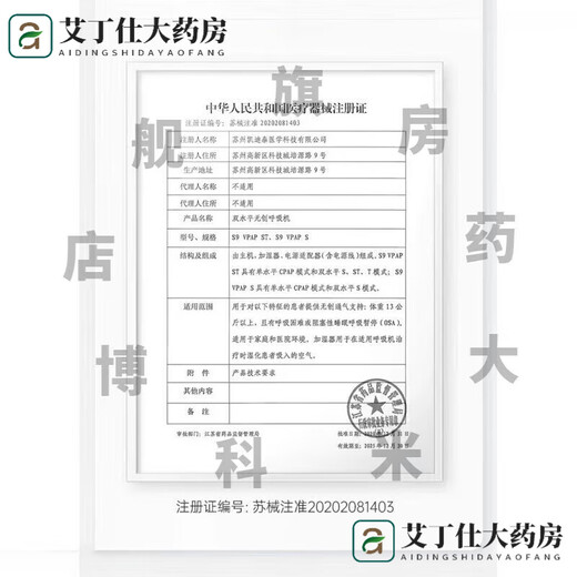 康乐保（Coloplast）16951 胜舒Mio/16971二件式造口袋深凸底盘便袋11452医院同款 b全月装】10个 16961底盘+30个/