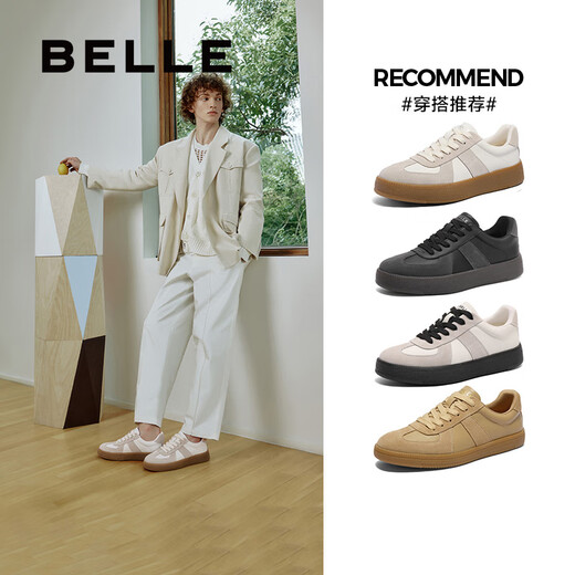 Belle Zhai Xiaowen's same style casual shoes men's spliced retro moral training shoes sports sneakers Encounter White 42