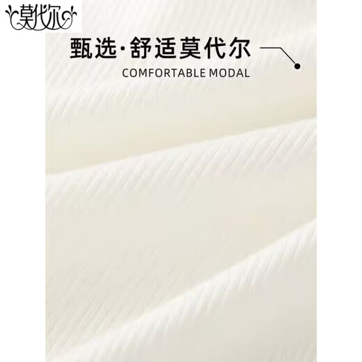 莫代尔春夏新款2025吊带背心女短款修身外穿西装内搭打底无袖上衣舒适 黑色【莫代尔面料】 XL 码【120-140斤】