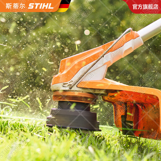 STIHL German Stihl lawn mower brush cutter accessories multi-Specifications mowing rope mowing head cutting straight blade AutoCut C6-2 mowing head combination with rope