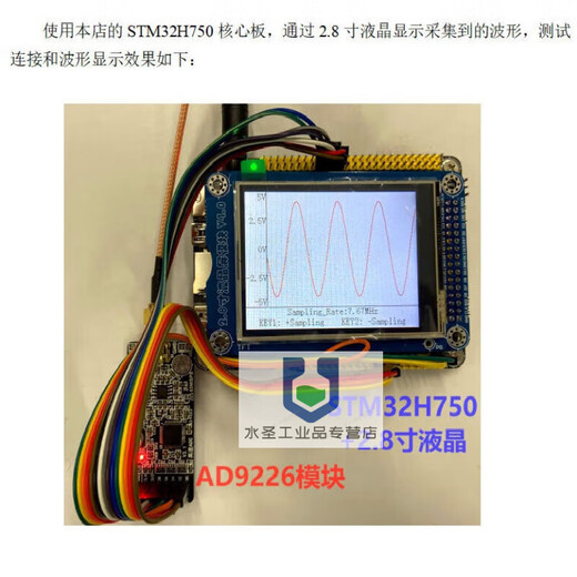 AD9226模块高速AD并行12位65M高速数据采集FPGA STM32 全插针-QFP-ARM开发板用 无