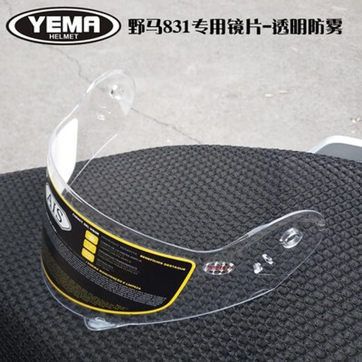 YEMA Mustang full-face helmet lens 830823825826869630632620621925920921 829-831 transparent lens with anti-fog sticker