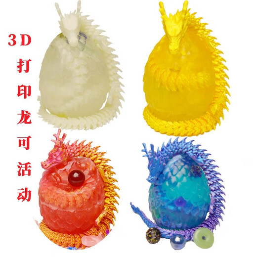 Nouveau Nezha Archaeological Excavation and Treasure Soap Toys Blind Box Fossile Treassil Boy Boy Archaeological Dragon Dragon Gol