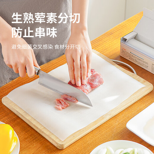 Home Story (KATEI STORY) Japanese disposable cutting board mat kitchen cutting paper cutting fruit cutting board outdoor occupying board food supplement sticky board cutting board cutting board disposable antibacterial cutting board mat 0.24M*3M