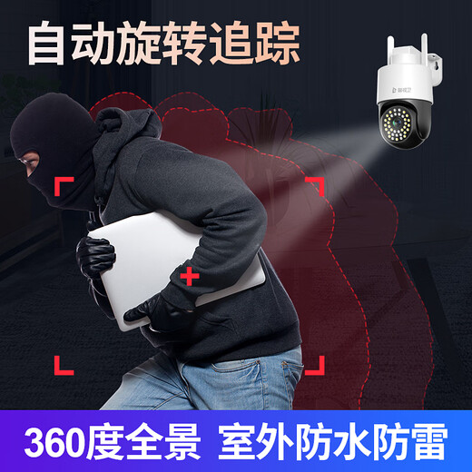 Polizei- und Fernsehbetreuung Home Outdoor Kamera Wasserdichtem Monitor 360 Grad Kein toter Winkel mit Nachtsicht Panoramic Rotary Ball Machine Outdoor 4G lebenslange kostenlose Verkehrs-WLAN-WLAN-Mobiltelefon-Fernbedienung [4G lebenslangfreier Verkehr] Plug-In + No-Network benötigt + 64g