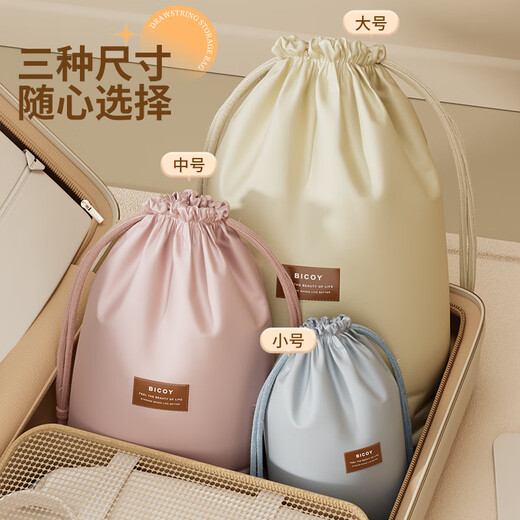 Baicaoyuan Travel Storage Bag Portable Drawstring Band Pocket Business Clothing Purchase Cleaning Bag Luggage Dustproof Large Medium Small Package 3 Packs
