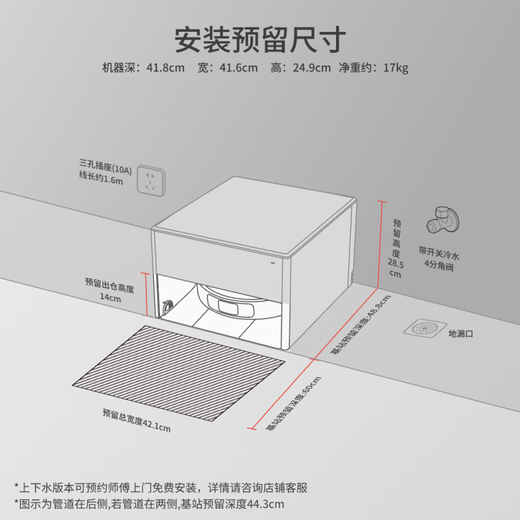 追觅官翻机S40Pro增强版S30ProUltra铂金二手扫地机器人自集尘双机械臂大吸力全能基站智能扫拖一体机 S30 Pro Ultra甄选超薄上下水-B微试用