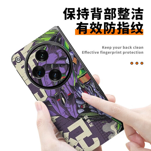 
Peishu 3M casting is suitable for OPPOFindN3 mobile phone back film integrated all-inclusive number first machine plain skin back film FindN2 mobile phone A13893M printing plain skin integrated all-inclusive back film delivered OPPOFindN3