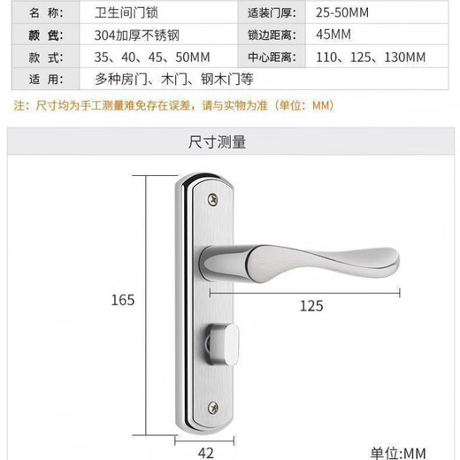 XMSJ门锁卫生间不锈钢把手锁无钥匙通用型洗手间浴室门锁铝合金门把手 9898凹弧110孔 配锁舌 备注