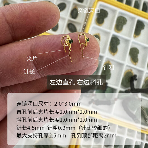 Henglijia 18k gold pendant buckle diy accessories jade Buddha Guanyin leaf clip buckle jade top bead exquisite small buckle jade buckle (yellow) 18k gold 01 four-leaf clover style straight hole