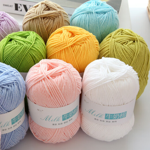
4-strand milk cotton hand-woven yarn DIY material wrap yarn ball wholesale yarn ball 04# light purple-sold 12358