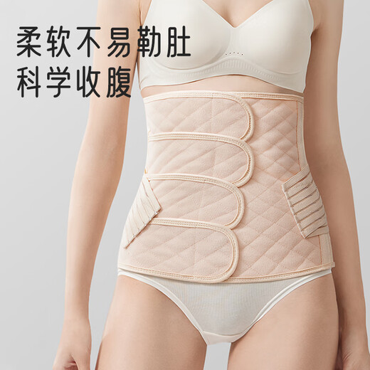 Belon de retenue abdominale Aibaoshi post-partum, courroie universelle séquentielle, Shaper du corps post-partum, couleur XL M628 Couleur de peau