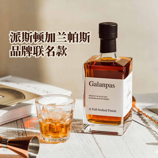 派斯顿英国洋酒40°烈酒威士忌加兰帕斯端午节调酒基酒可乐桶单支500ml