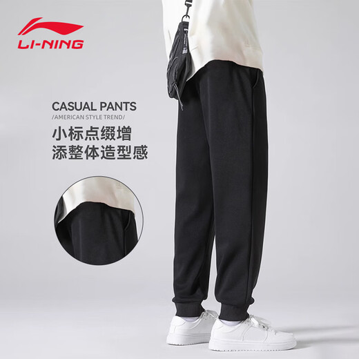 李宁运动裤男休闲裤子男卫裤直筒裤新款冬季加绒保暖跑步长裤束脚裤 黑色收口-【棉质·透气】 L /175（建议120-140斤）