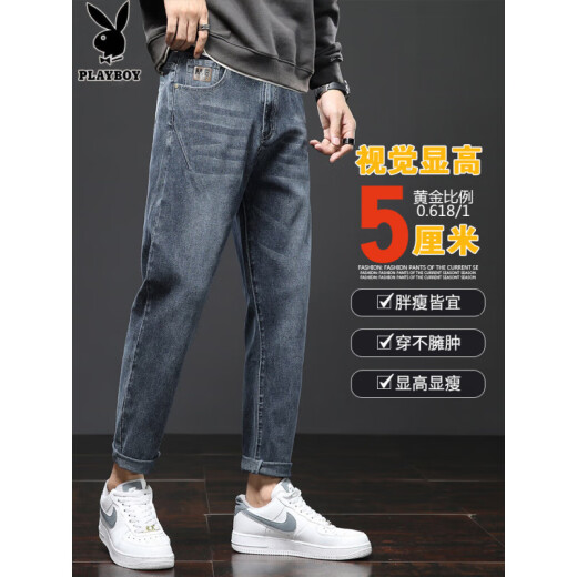 花花公子;PLAYBOY牛仔裤男士2025新款春夏季宽松直筒弹力休闲长裤男潮流夏季 306黑灰+6621蓝色 36 2尺8