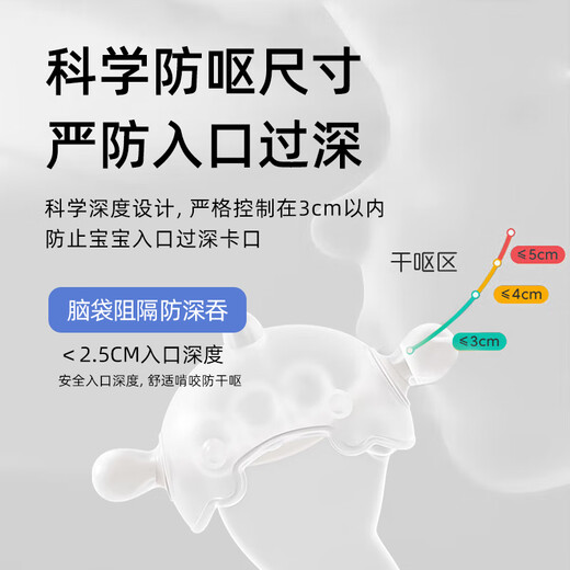 HOY BELL (HOY BELL) baby teether molar stick small month old baby anti-eating hand and teeth chewing gum oral period 0-6 months small mushroom orange