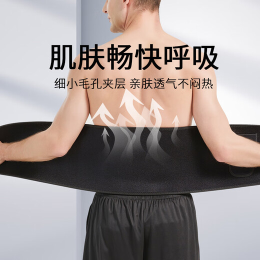 Liaoyuan Sweating Fat Burning Belt Girdle Waist Tightening Belly Running Sports Fitness Shaping Deadlift Sweating Slimming Belly Belt Men and Women